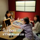 버튼 | 초등아이와 산본역 보드카페｜레드버튼 이용후기