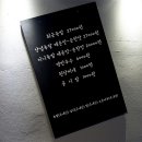 최군족발 이미지