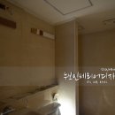 LG신산본자이1차 이미지