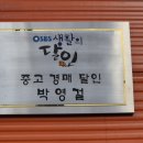 중고생활용품경매장 이미지