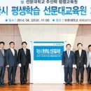 동부평생교육원 이미지