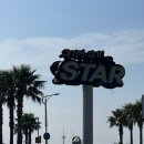 스타LPG충전소 이미지