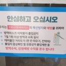 학암포겨울연가 이미지