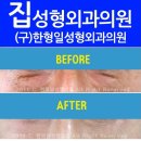 한형일성형외과의원 이미지