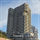 블루12속초오션파크 | 강원도 속초 호텔 추천 : 아이파크스위트 4인 가족 숙소 후기 (조식·인피니티풀)