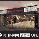 모다아울렛 이미지