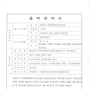 삼화정보통신 이미지