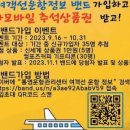 통영관광정보센터 이미지