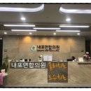 내포연합의원 이미지
