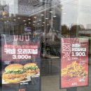 [사당/이수] KFC 신메뉴 커넬 오리지널 데리야끼 버거 가격