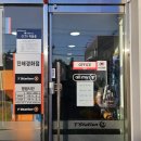 타이어테크 경화점 네이버블로그