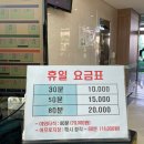 제이제이스크린골프 | 기흥수상골프연습장, 수원.용인 야외 인도어골프연습장 추천!(+삼성웰빙클럽)