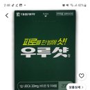 다우메디칼 이미지