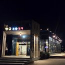 황금초밥 | [서귀포인덕면] 황금초밥 방문 후기