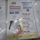 동래구 보건소 | 동래구 보건소 무료 산전검사 예비부모검사 혈액검사 소변검사 결핵검사 후기 결과해석