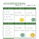 화정종합사회복지관 1층 네이버블로그