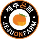 오몽헌제주이가네