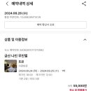 나인무인텔 이미지