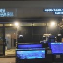 훈남농수산마트 이미지