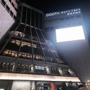 블로그마켓,쇼핑몰새내기 동대문 사입 후기(2탄),!!!!