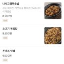 배달의쌀국수 대전서구점 이미지