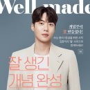 김종익 | [메가스터디] 2027 수능 윤리 1등급은 김종익쌤의 ‘잘 생긴 개념완성’과 함께!