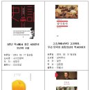 KM스터디카페 이미지