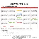 서변초교 병설유치원 이미지