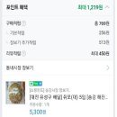 송강젓갈 이미지