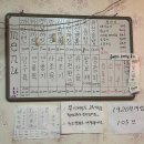 평택역 인생 최고의 맛집 「개화식당」 (내돈내산 리뷰)