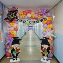 변동초교병설 이미지