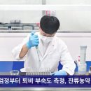 청송군, 토양검정부터 잔류농약 분석까지 ‘원스톱 서비스’ 운영 이미지