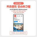 키즈랜드 이미지