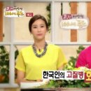 기찬푸드 동행미디어 시대