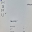 모어댄구디스