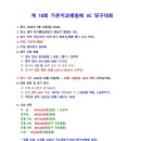 가온당구클럽 - 통영시 죽림5로 77 | 가온당구클럽