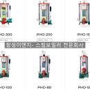 창성이엔지