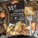 푸드렐라(주)