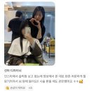 카이정헤어 마포서교점 | 곱슬머리, 뜨는머리 고민이라면?? | 홍대미용실 카이정헤어 마포서교점 선아 디자이너