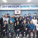 아산시농업기술센터 이미지
