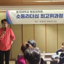인경영컨설팅