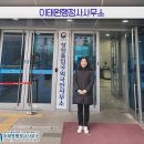 미래국제결혼사무소 이미지