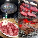 원주 중앙시장 맛집 원주 소고기 골목 한우 맛집 소망숯불구이