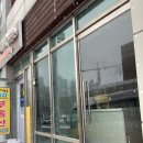 서희세탁소 이미지