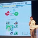 경기북부사회적경제네트워크 이미지