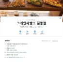 덴트탑