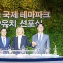 테마파크 이미지