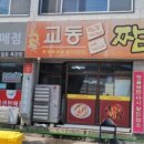 은송샵