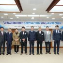 수협