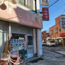 신자초등학교앞 이미지